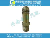 vg1238110109,金王子配件 金王子轉接頭1/2-3/4,濟南奇昌汽車配件有限公司