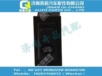 wg9719582018,汕德卡配件 汕德卡分動(dòng)箱越野檔/公路檔開(kāi)關(guān),濟(jì)南奇昌汽車配件有限公司