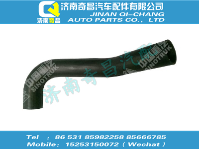 wg9125531324,汕德卡配件 汕德卡散熱器出水膠管,濟(jì)南奇昌汽車配件有限公司