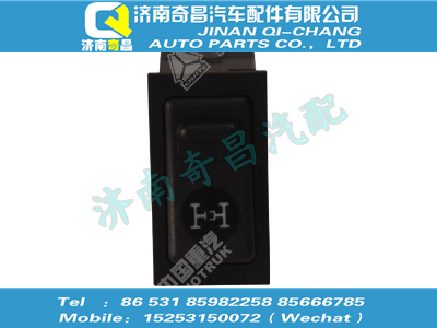 wg9719582017,C7B配件 C7B分動箱空檔開關(guān),濟南奇昌汽車配件有限公司