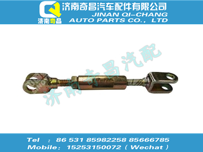 752w41701-5060,SITRAK配件C7H駕駛室前懸調(diào)整桿裝配總成,濟(jì)南奇昌汽車配件有限公司