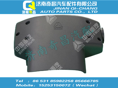 az9123470136,金王子配件 金王子轉向柱罩（后部）,濟南奇昌汽車配件有限公司