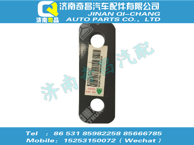 wg9925510029,金王子配件 金王子加強(qiáng)板,濟(jì)南奇昌汽車配件有限公司