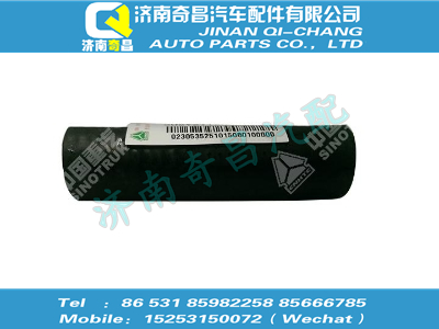 202v27120-0193,SITRAK配件發(fā)動(dòng)機(jī)回水膠管(接三/四通),濟(jì)南奇昌汽車(chē)配件有限公司