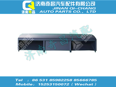 az1608160060,SITRAK配件中蓋板總成(電控空調(diào)),濟南奇昌汽車配件有限公司