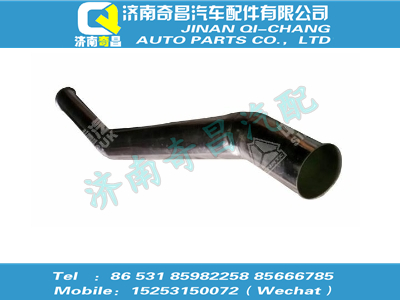 wg9725543102,金王子配件 金王子前排氣管（第二節(jié)）,濟(jì)南奇昌汽車配件有限公司