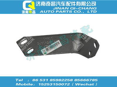 wg9112540476,金王子配件 金王子角板,濟(jì)南奇昌汽車配件有限公司