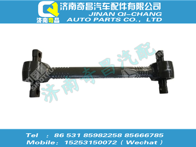 az9725521174,黃河配件 黃河澆鑄式下推力桿總成,濟(jì)南奇昌汽車(chē)配件有限公司