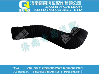 wg9432190015,HOWO配件 HOWO進氣膠管,濟南奇昌汽車配件有限公司