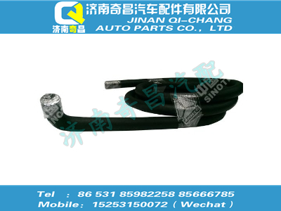 wg9719530047,C7B配件 C7B膨脹水箱L型膠管20*3700,濟(jì)南奇昌汽車配件有限公司