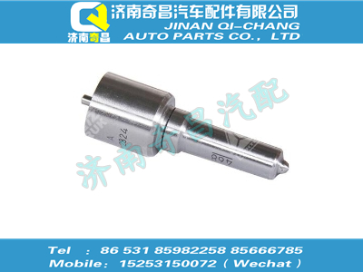 vg1242088003,SITRAK配件油嘴(7283),濟(jì)南奇昌汽車(chē)配件有限公司