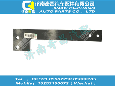az9716539003,汕德卡配件 汕德卡拉板,濟南奇昌汽車配件有限公司