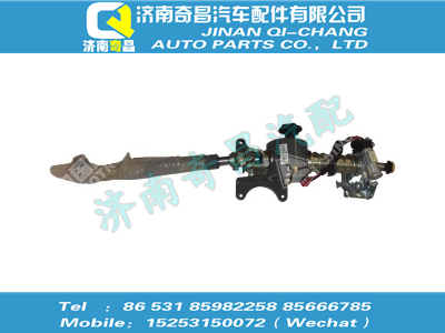 az9719471050,A7配件 A7轉向軸帶管柱總成,濟南奇昌汽車配件有限公司