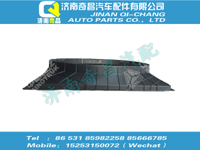 wg9725538342,金王子配件 金王子風(fēng)扇護(hù)風(fēng)罩總成,濟(jì)南奇昌汽車配件有限公司
