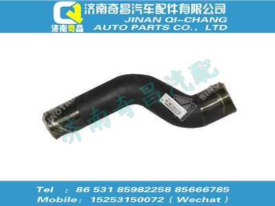 wg9719530014,A7配件 A7散熱器進(jìn)水管,濟(jì)南奇昌汽車配件有限公司