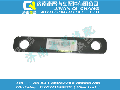 wg9125930122,汕德卡配件 汕德卡撐條Ⅰ,濟南奇昌汽車配件有限公司