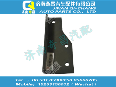 wg9131540185,黃河配件 黃河支架,濟(jì)南奇昌汽車配件有限公司