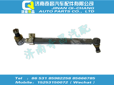 wg9931437140,C7B配件 C7B二橋轉(zhuǎn)向直拉桿總成,濟南奇昌汽車配件有限公司