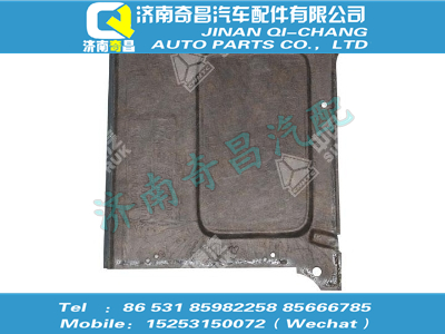kc1642610008,汕德卡配件 汕德卡左側(cè)圍內(nèi)襯組件,濟南奇昌汽車配件有限公司