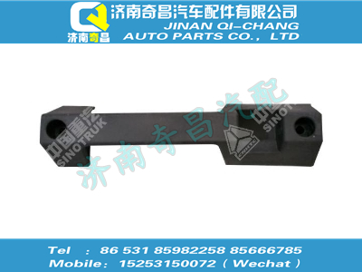 az1651000023,豪沃配件 豪沃前臉扶手（礦用車）,濟(jì)南奇昌汽車配件有限公司