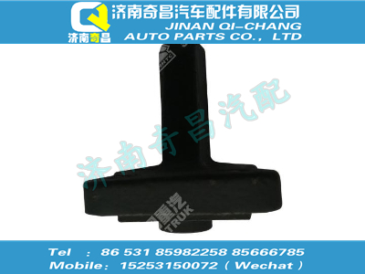wg9925521783,金王子配件 金王子限位塊,濟南奇昌汽車配件有限公司