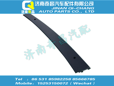az1608610008,A7配件 A7左A立柱內護面/85.62430-0009,濟南奇昌汽車配件有限公司