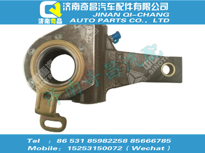wg9761349032,HOWO配件 HOWO制動間隙自動調(diào)整臂,濟南奇昌汽車配件有限公司