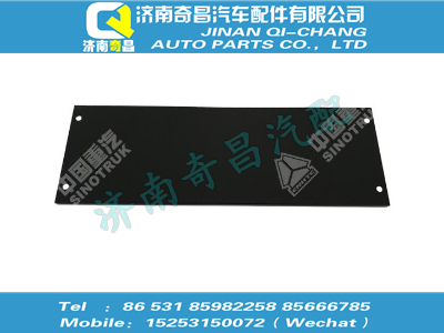 wg1662570098,金王子配件 金王子工具箱前擋板,濟(jì)南奇昌汽車配件有限公司