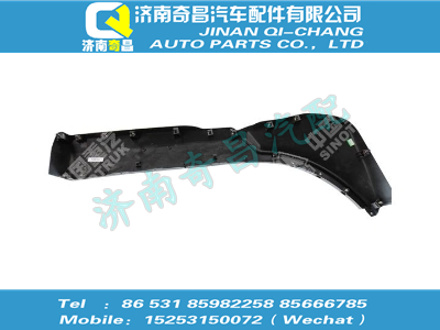 wg1684230708,C7B配件 C7B右上輪罩,濟(jì)南奇昌汽車配件有限公司