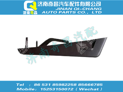 wg1684570003,汕德卡配件 汕德卡上臥鋪托架左護罩,濟南奇昌汽車配件有限公司