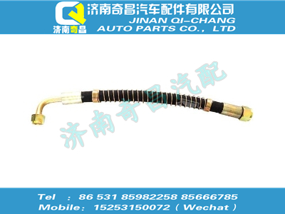 wg9925471107,汕德卡配件 汕德卡高壓軟管總成,濟(jì)南奇昌汽車(chē)配件有限公司