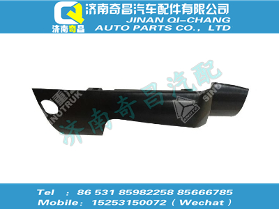 wg1664247008,豪沃配件 豪沃保險(xiǎn)杠右段(與左件對(duì)稱),濟(jì)南奇昌汽車(chē)配件有限公司