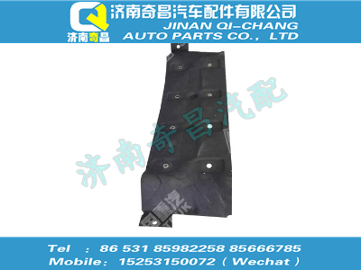 wg1632690008,王牌配件 王牌通道罩隔音罩（四點(diǎn)懸浮）,濟(jì)南奇昌汽車配件有限公司