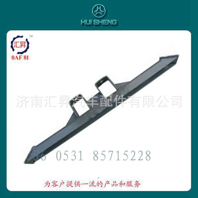 AZ9725590090,變速箱吊架梁,濟(jì)南匯昇汽車(chē)配件有限公司