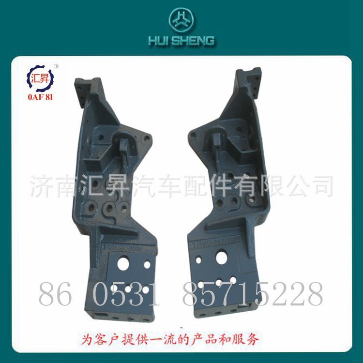 AZ1664430051,前懸左下支架,濟(jì)南匯昇汽車配件有限公司
