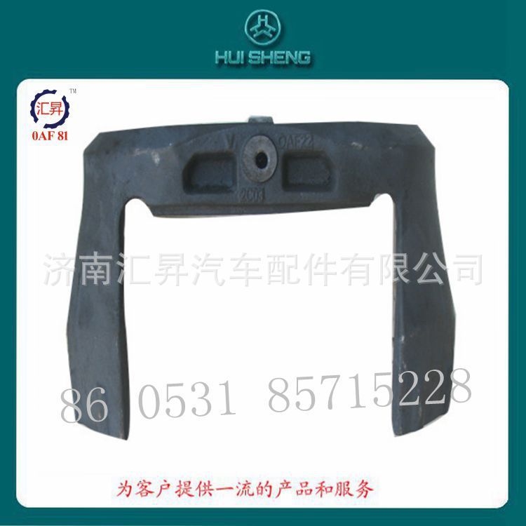 az9100443004,,濟(jì)南匯昇汽車配件有限公司