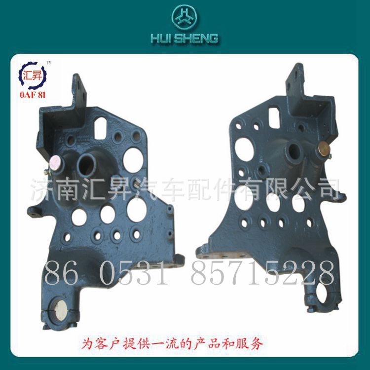 AZ1682430231,,濟南匯昇汽車配件有限公司