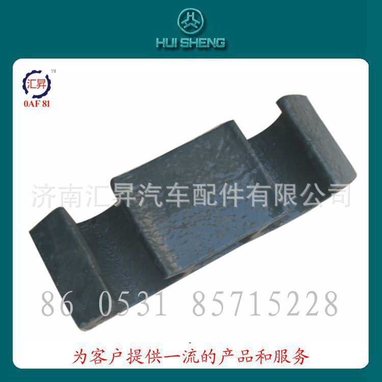 AZ9719950028,,濟(jì)南匯昇汽車配件有限公司