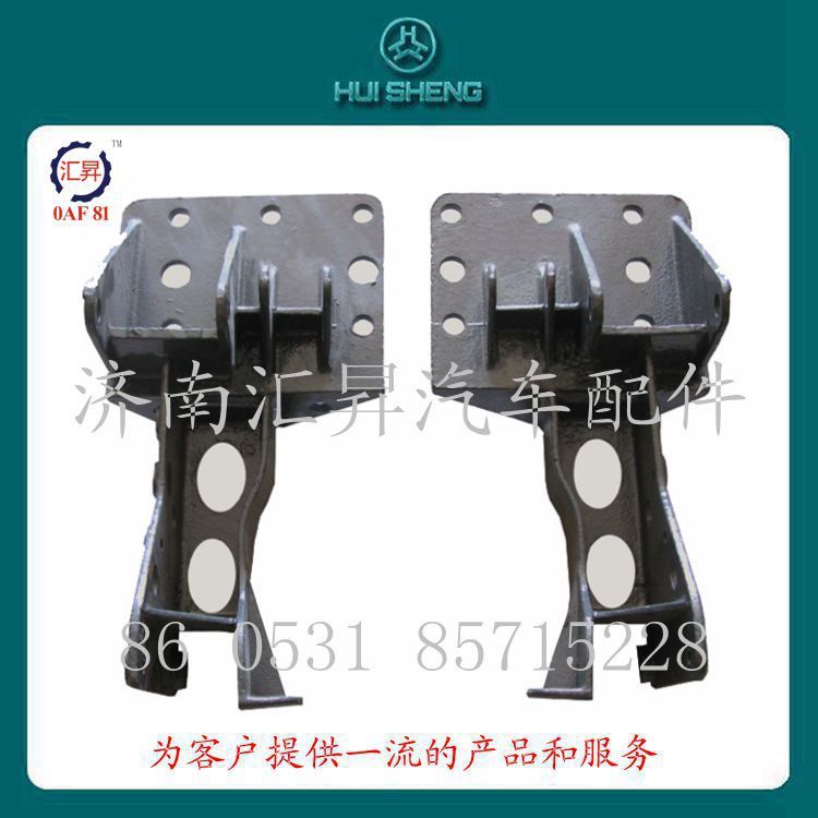az1642440013,,濟南匯昇汽車配件有限公司