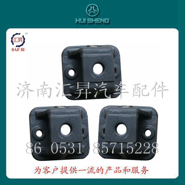 WG9725590319,支架(變速箱輔助支撐),濟(jì)南匯昇汽車配件有限公司
