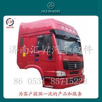 KC1644900018,駕駛室總成,濟(jì)南匯昇汽車(chē)配件有限公司