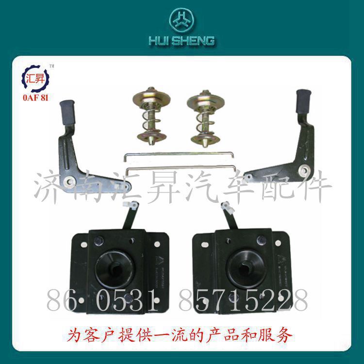 wg9725520277,駕駛室面罩總成,濟南匯昇汽車配件有限公司