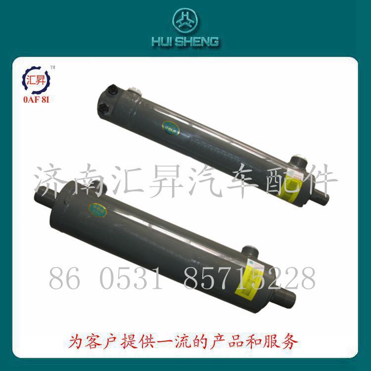 WG9631470070,助力缸總成,濟(jì)南匯昇汽車配件有限公司