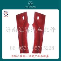 WG1642230107,前翼子板后端總成,濟南匯昇汽車配件有限公司