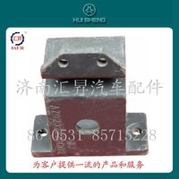 az9232520002,,濟(jì)南匯昇汽車配件有限公司