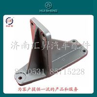 AZ9770590001,支撐托架,濟南匯昇汽車配件有限公司