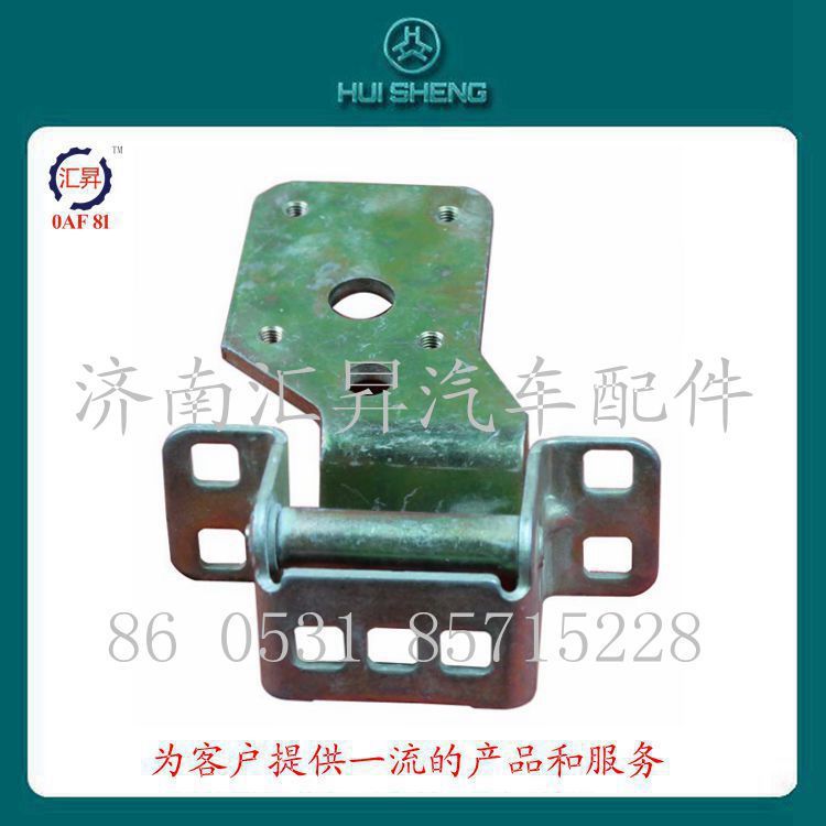 WG1608210117,車門鉸鏈總成,濟(jì)南匯昇汽車配件有限公司