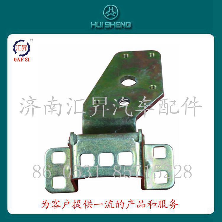 重汽駕駛室右下車門鉸鏈總成/AZ1608210117