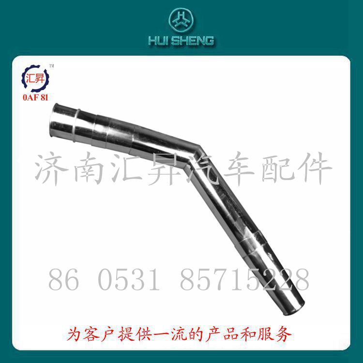 VG1047110100,中冷器進(jìn)氣管,濟(jì)南匯昇汽車(chē)配件有限公司