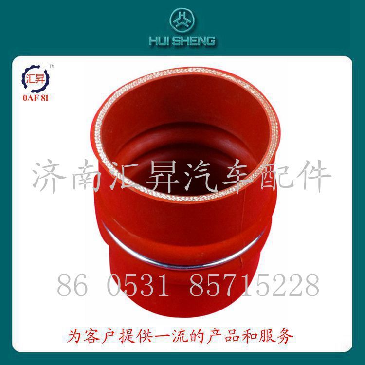 重汽發(fā)動機件硅膠管VG1047110103/VG1047110103